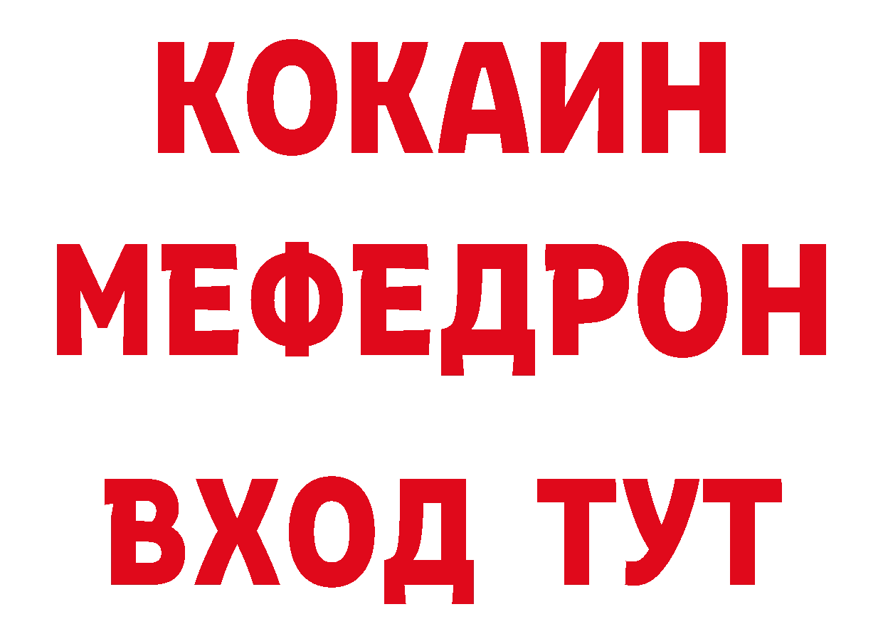 Героин гречка зеркало площадка гидра Гуково